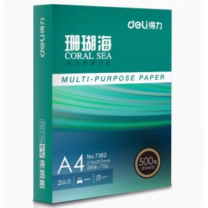 珊瑚海A4纸打印复印纸木浆